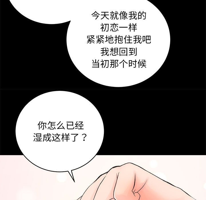 第7话 - 第41.jpg页