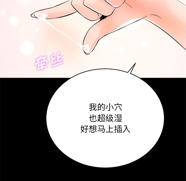 第7话 - 第42.jpg页