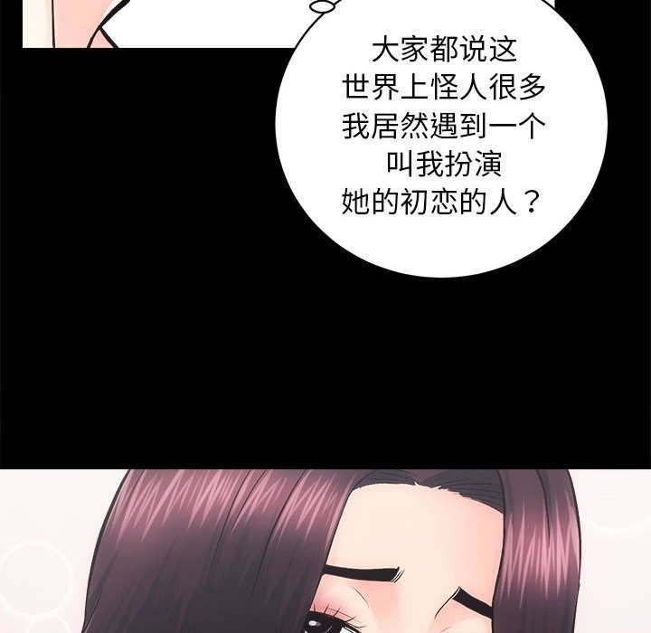 第7话 - 第44.jpg页