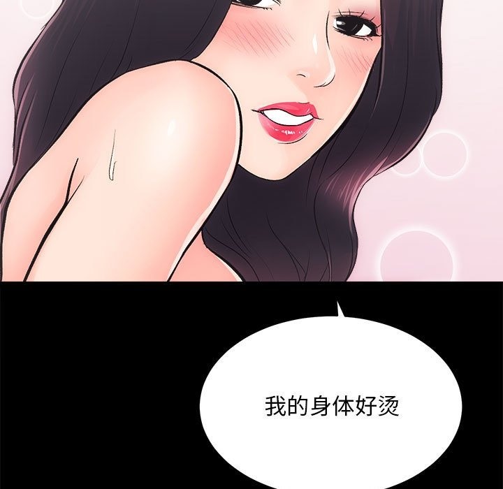 第7话 - 第45.jpg页