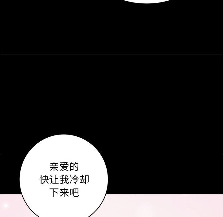 第7话 - 第46.jpg页