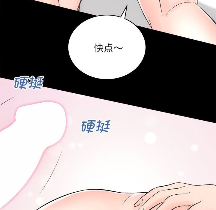 第7话 - 第49.jpg页