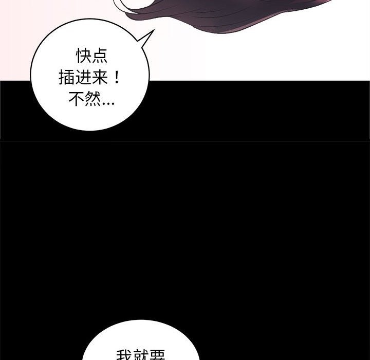第7话 - 第53.jpg页