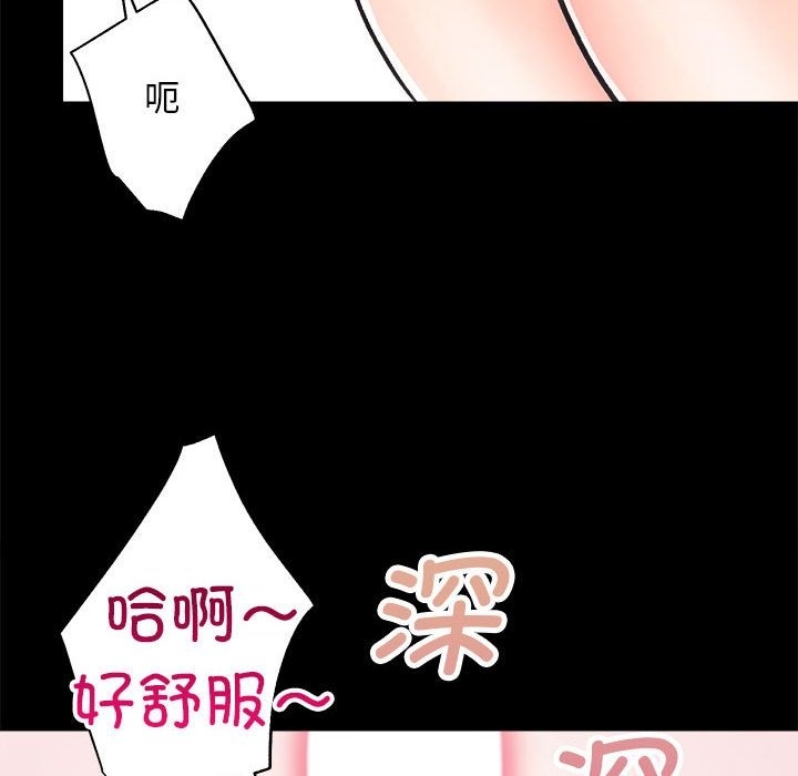 第7话 - 第55.jpg页