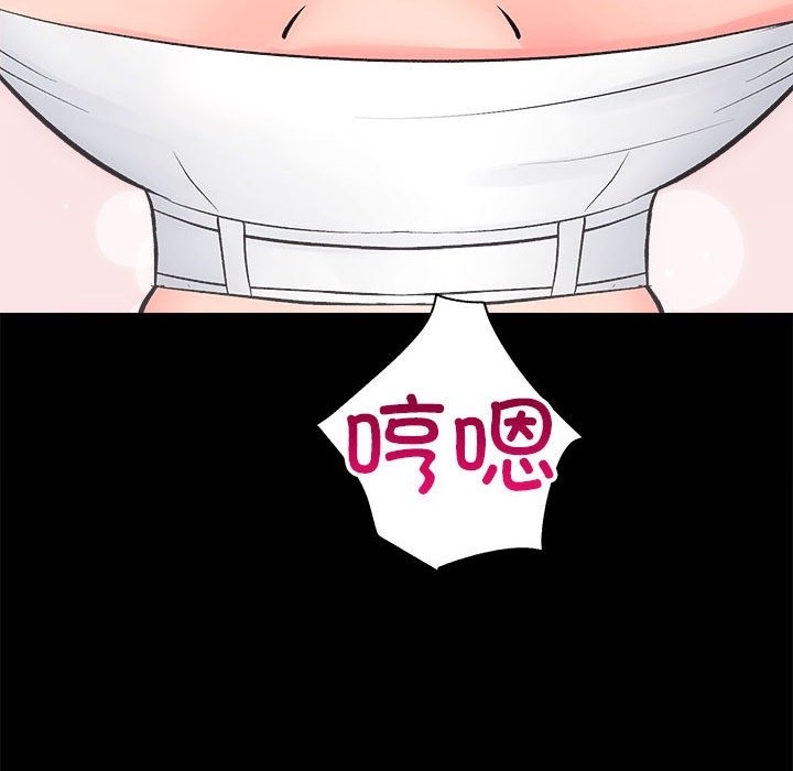 第7话 - 第57.jpg页