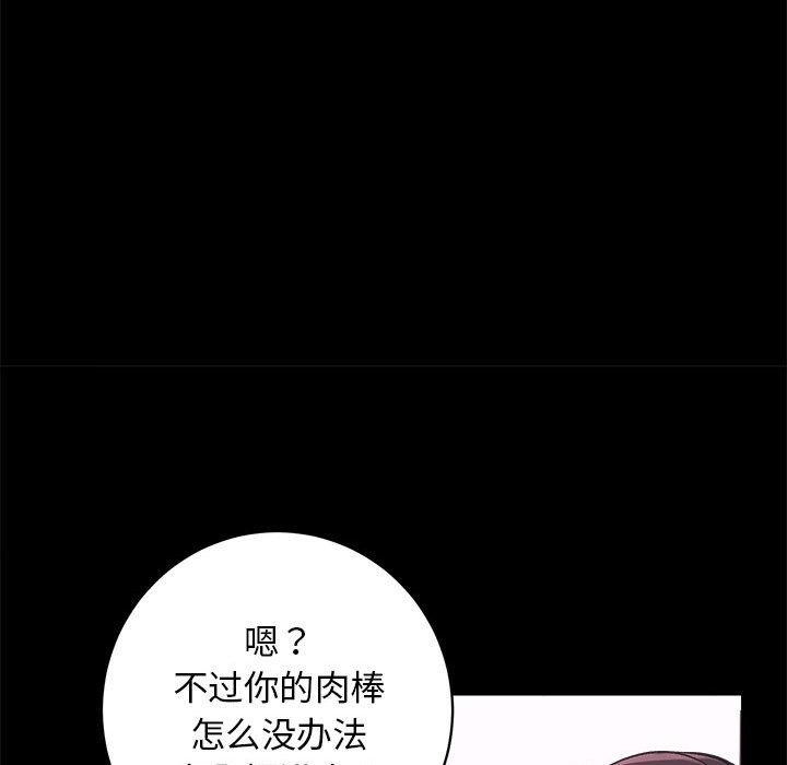 第7话 - 第58.jpg页