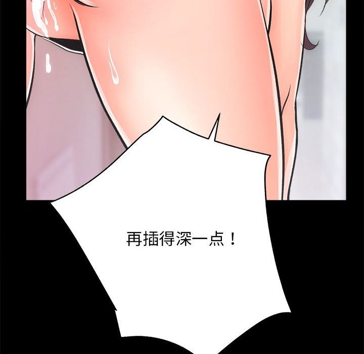 第7话 - 第65.jpg页
