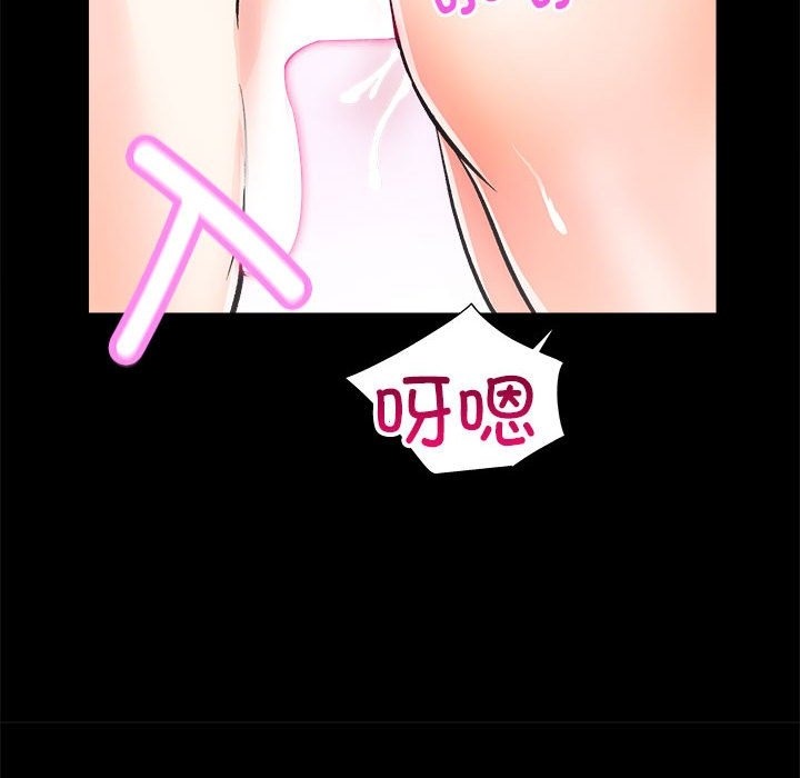 第7话 - 第67.jpg页