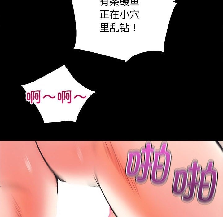 第7话 - 第73.jpg页