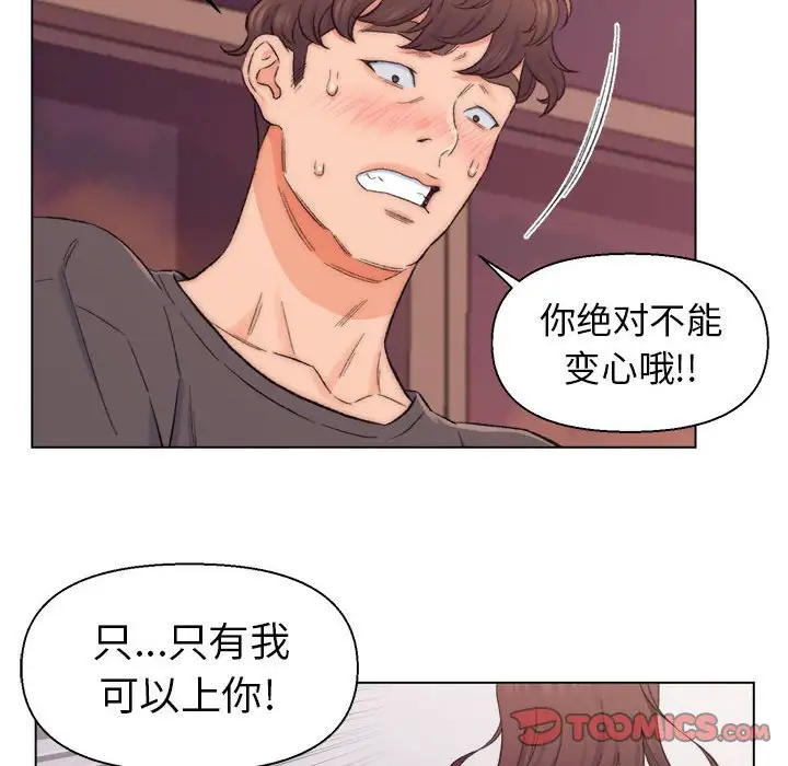 第8话 - 第78.jpg页