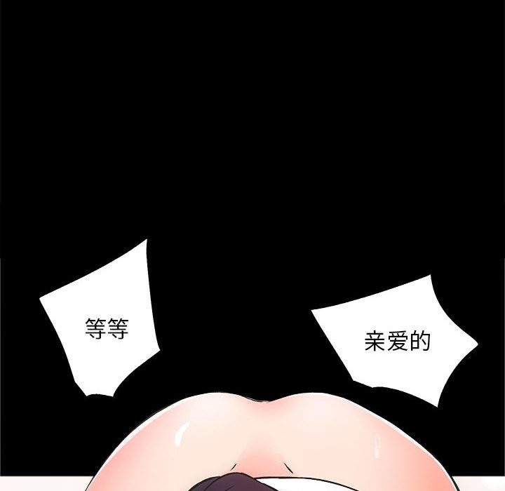 第7话 - 第80.jpg页