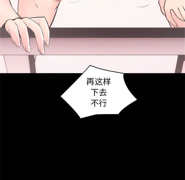 第7话 - 第82.jpg页