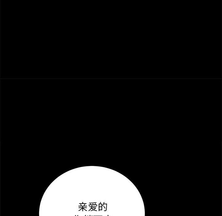第7话 - 第83.jpg页