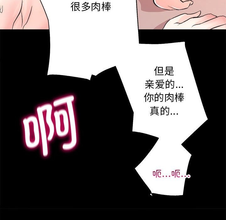 第7话 - 第92.jpg页