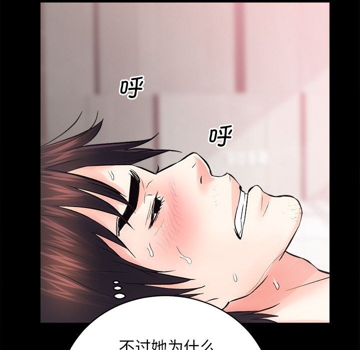 第7话 - 第93.jpg页
