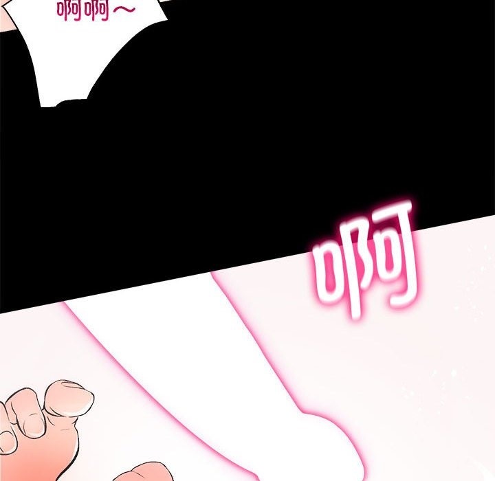 第7话 - 第100.jpg页