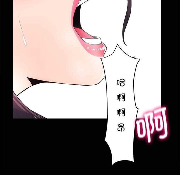 第7话 - 第104.jpg页