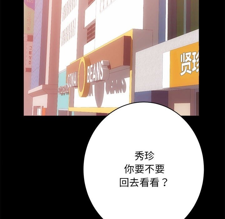 第7话 - 第108.jpg页