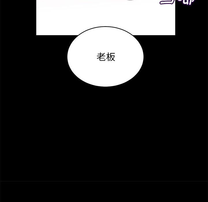 第7话 - 第110.jpg页