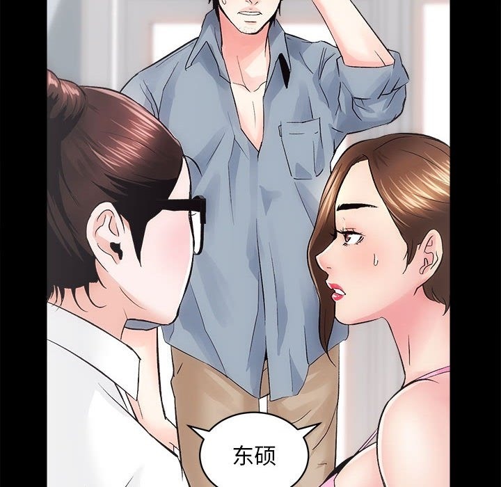 第7话 - 第112.jpg页