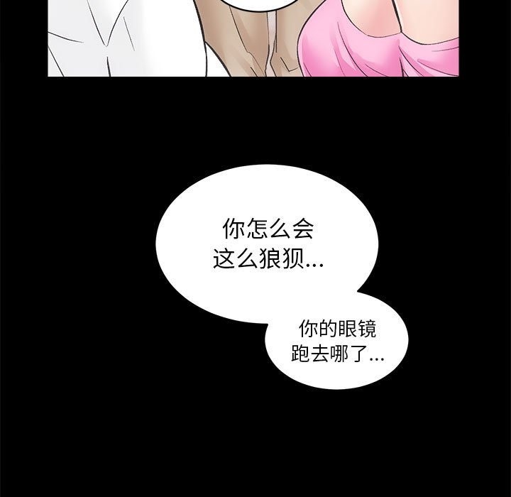 第7话 - 第113.jpg页