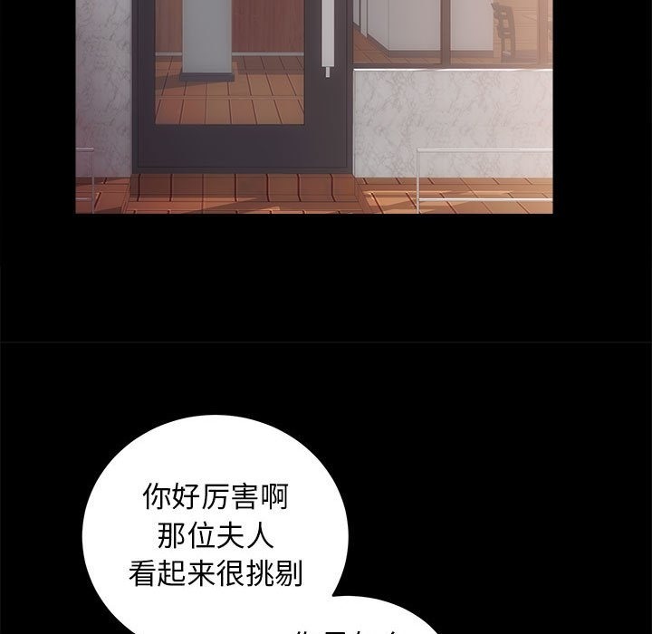 第7话 - 第115.jpg页
