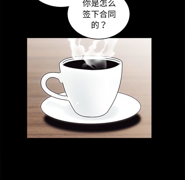 第7话 - 第116.jpg页