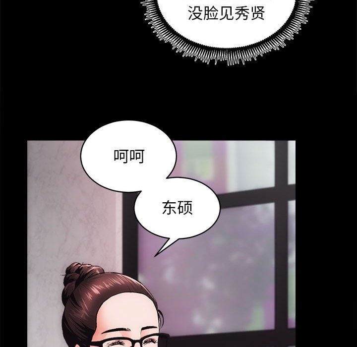 第7话 - 第118.jpg页