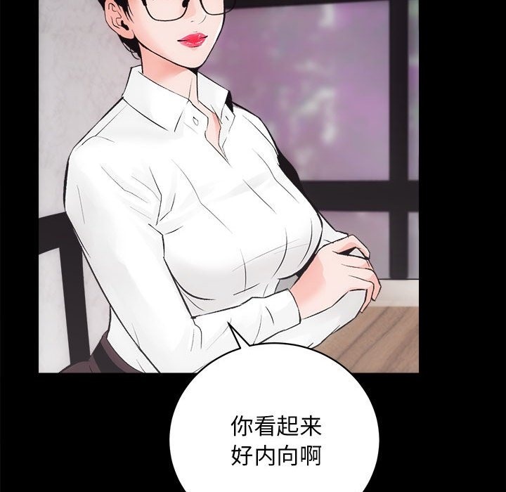 第7话 - 第119.jpg页