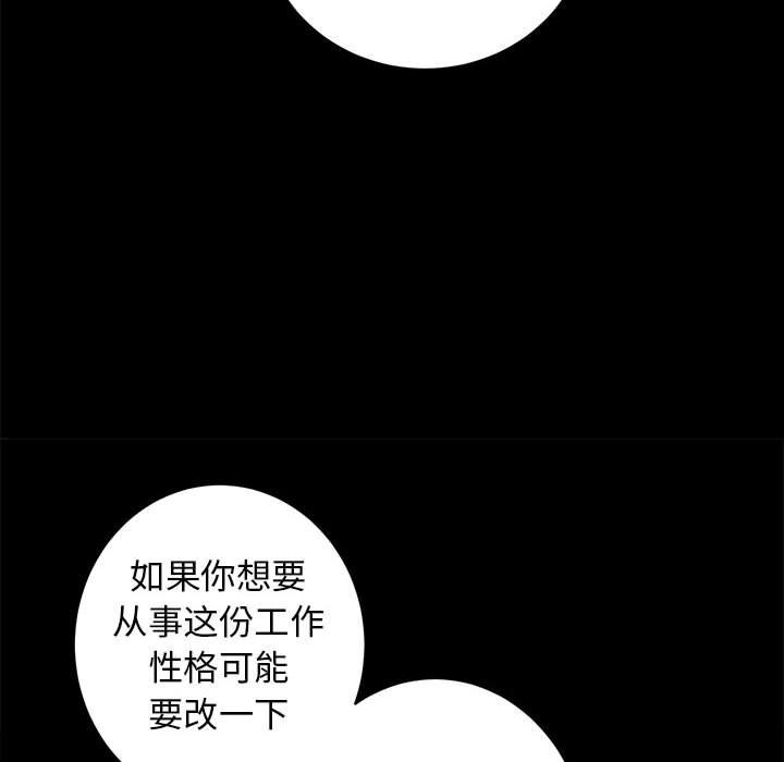 第7话 - 第120.jpg页