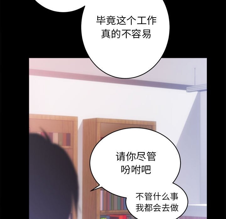 第7话 - 第121.jpg页