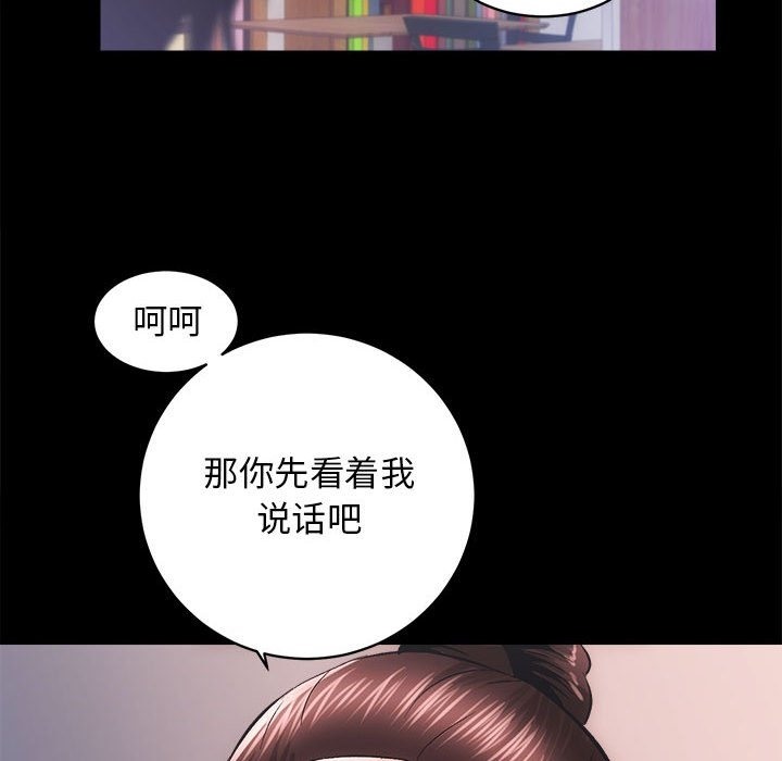 第7话 - 第122.jpg页