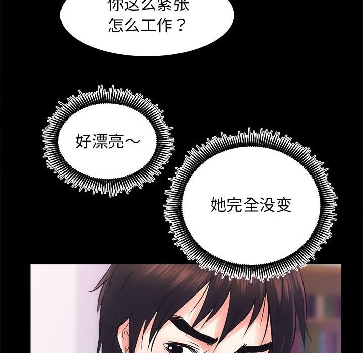 第7话 - 第124.jpg页