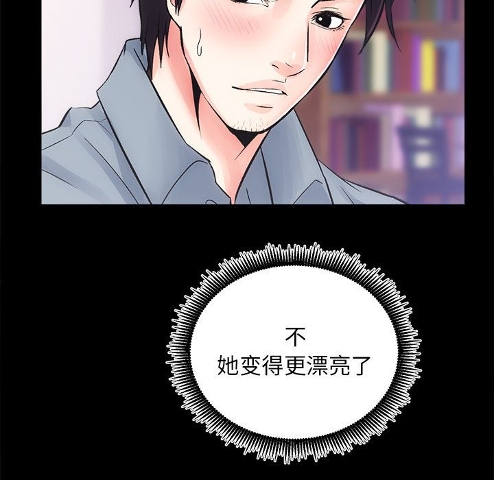 第7话 - 第125.jpg页