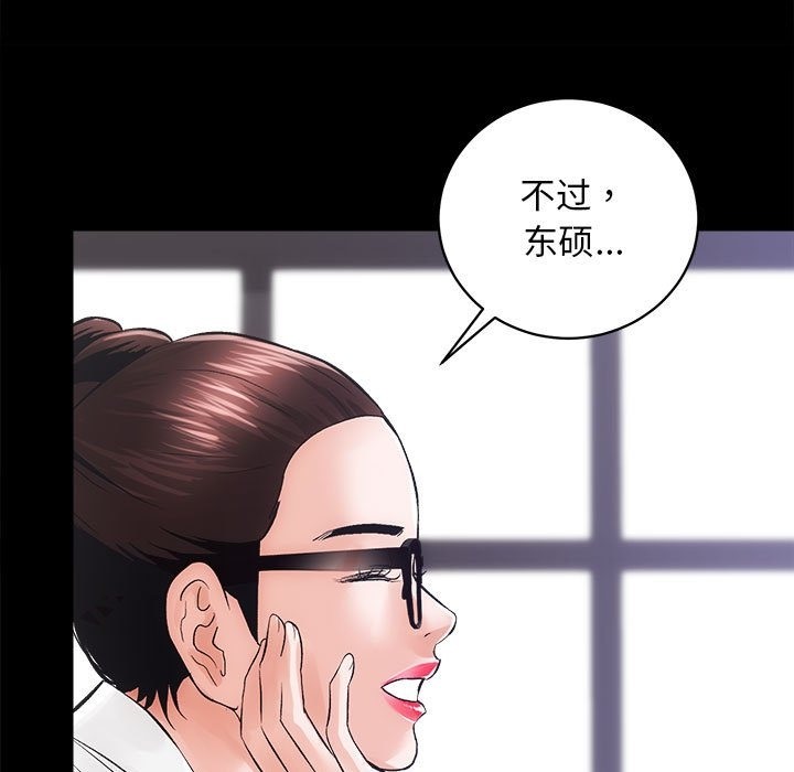 第7话 - 第126.jpg页