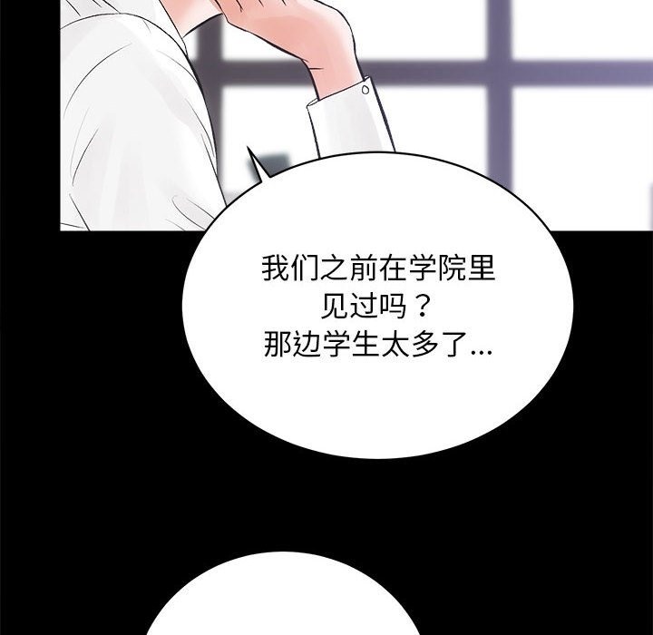 第7话 - 第127.jpg页