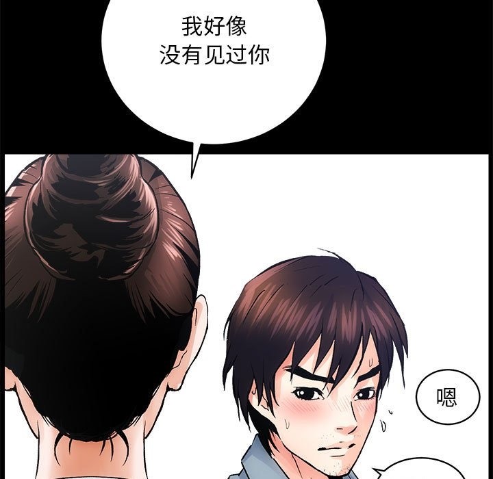 第7话 - 第128.jpg页