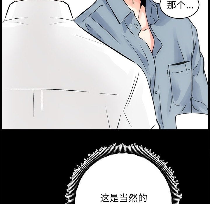 第7话 - 第129.jpg页
