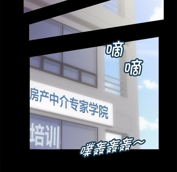 第7话 - 第132.jpg页