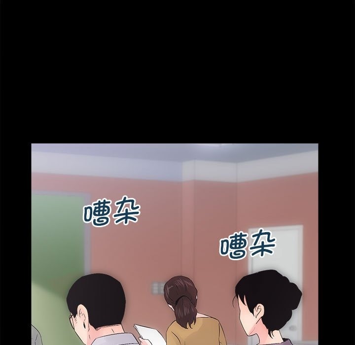 第7话 - 第133.jpg页