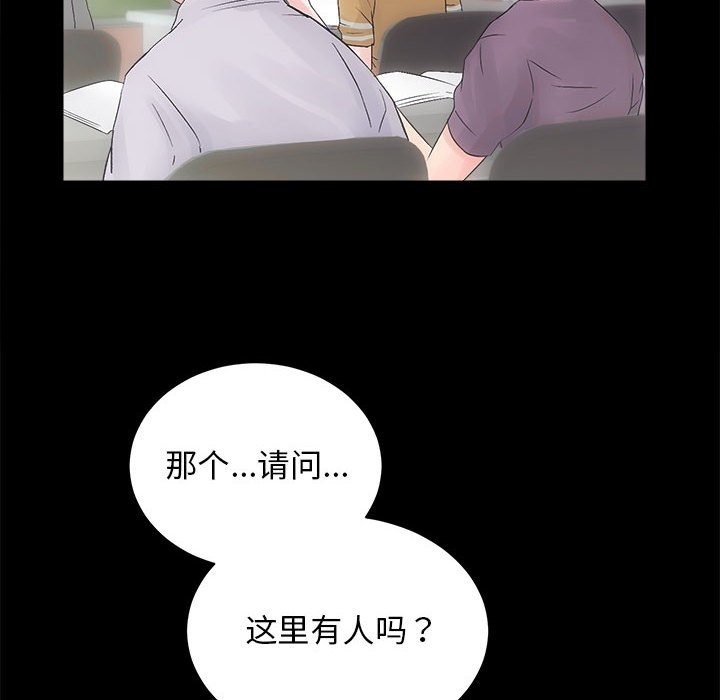 第7话 - 第134.jpg页
