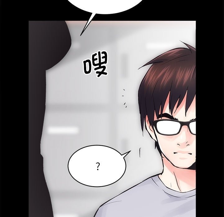 第7话 - 第135.jpg页
