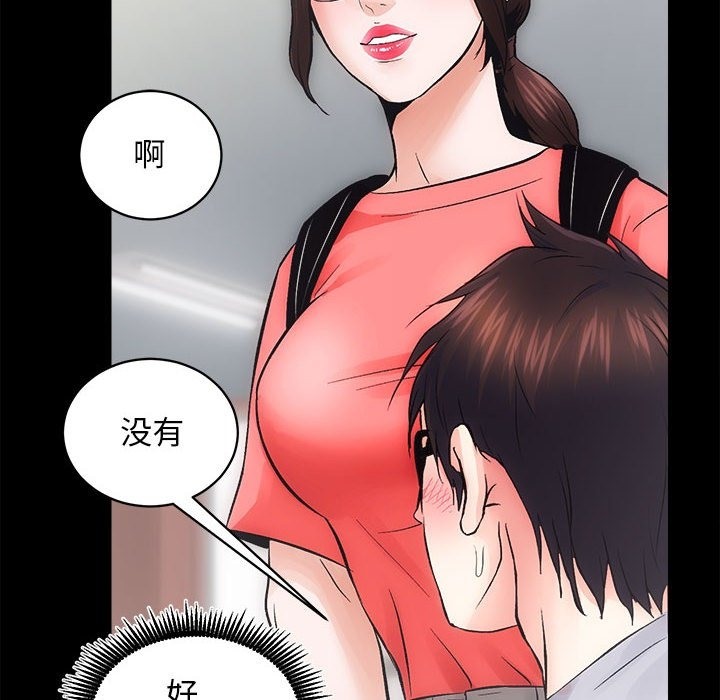 第7话 - 第137.jpg页