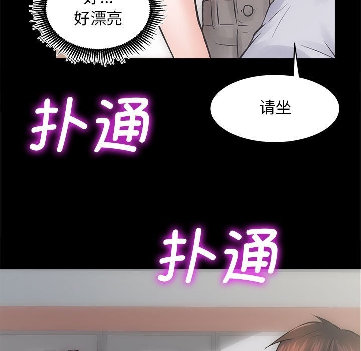 第7话 - 第138.jpg页