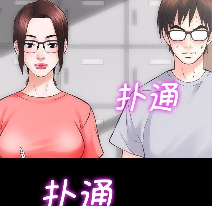 第7话 - 第139.jpg页