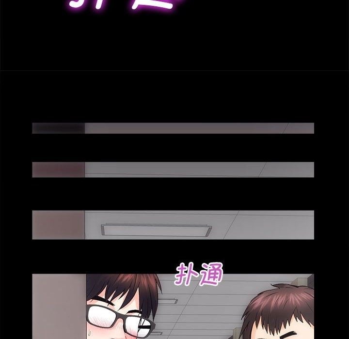 第7话 - 第140.jpg页