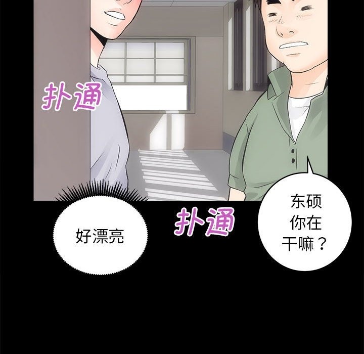第7话 - 第141.jpg页