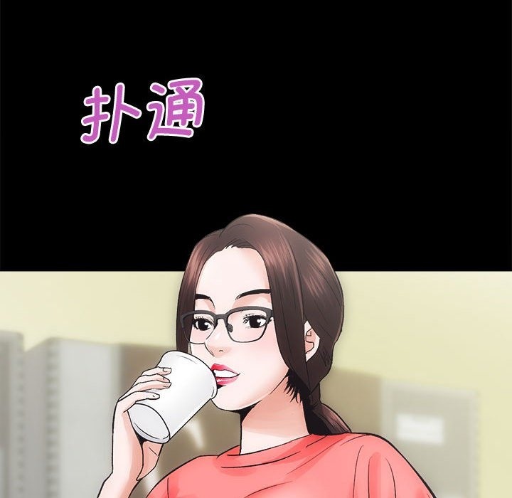 第7话 - 第142.jpg页