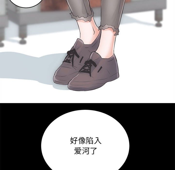 第7话 - 第145.jpg页