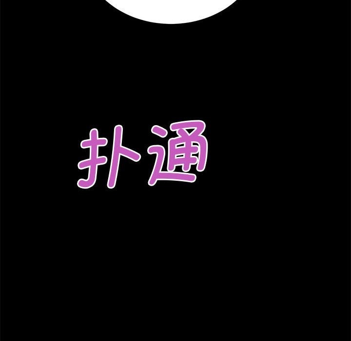 第7话 - 第146.jpg页